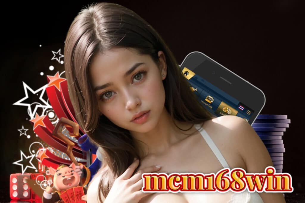 mcm168win